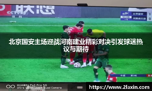 必威
