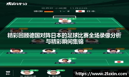 betway必威西汉姆联
