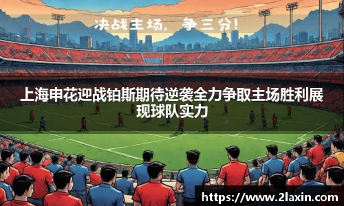 betway必威西汉姆联官网