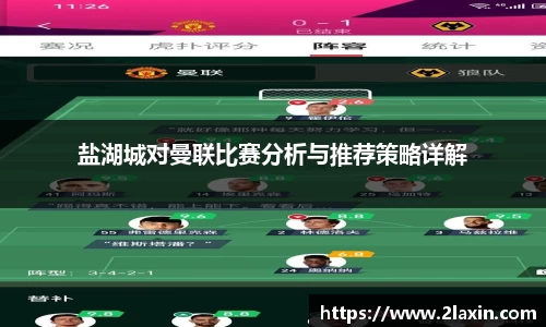betway必威西汉姆联
