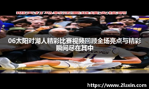 betway必威西汉姆联