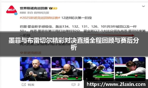 betway必威西汉姆联