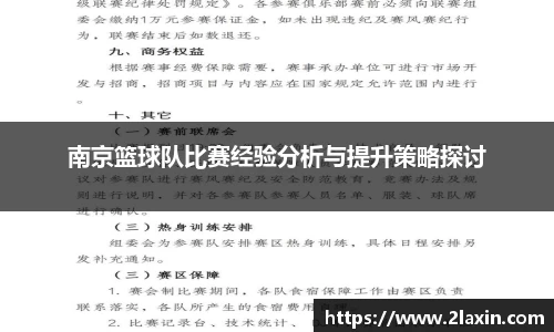 betway必威西汉姆联