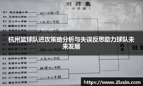 betway必威西汉姆联