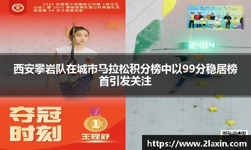 betway必威西汉姆联官网