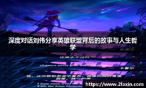 betway必威西汉姆联