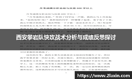 betway必威西汉姆联官网