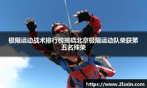 betway必威西汉姆联官网