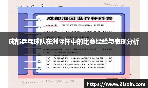 betway必威西汉姆联