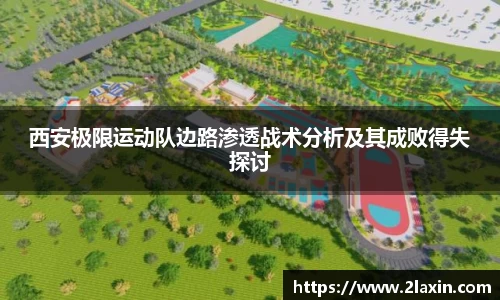 betway必威西汉姆联